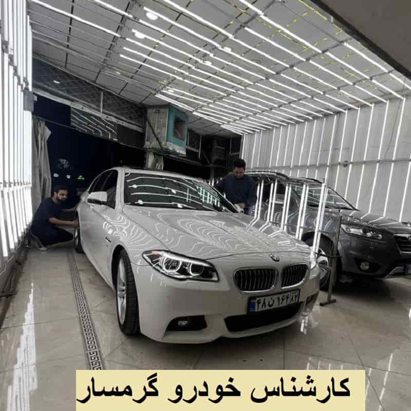 تشخیص رنگ خودرو گرمسار